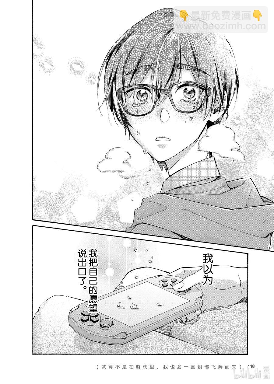 77 Episode 7713