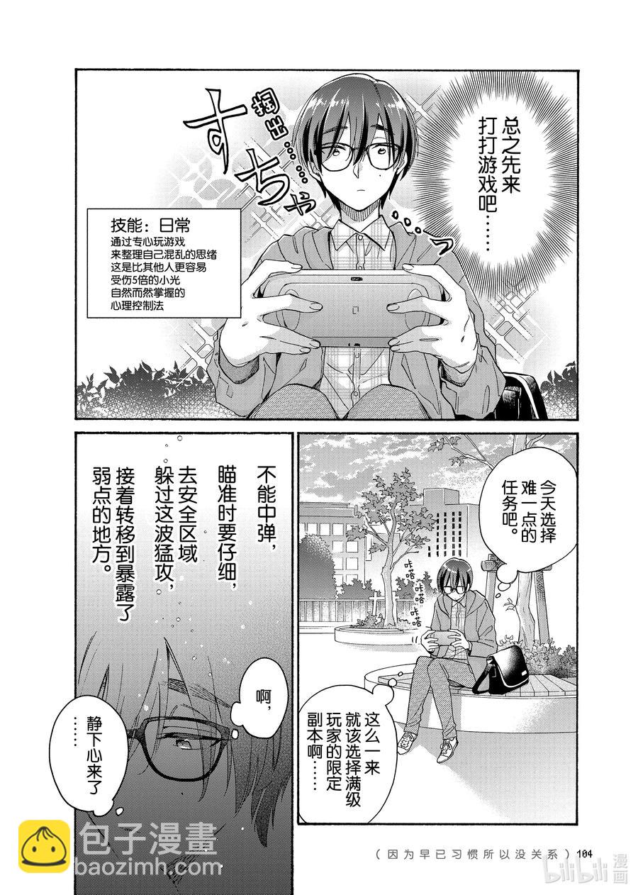 77 Episode 777