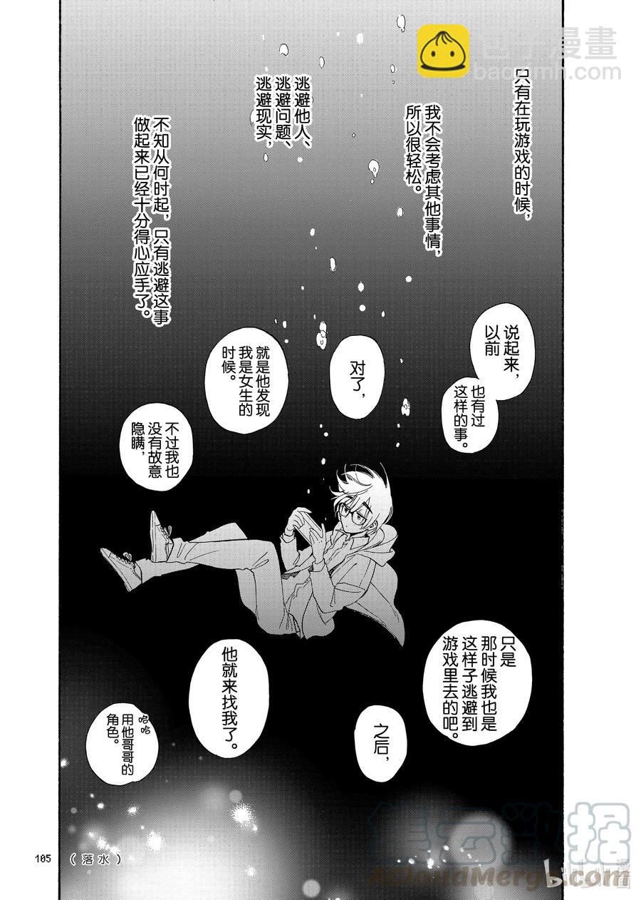 77 Episode 778