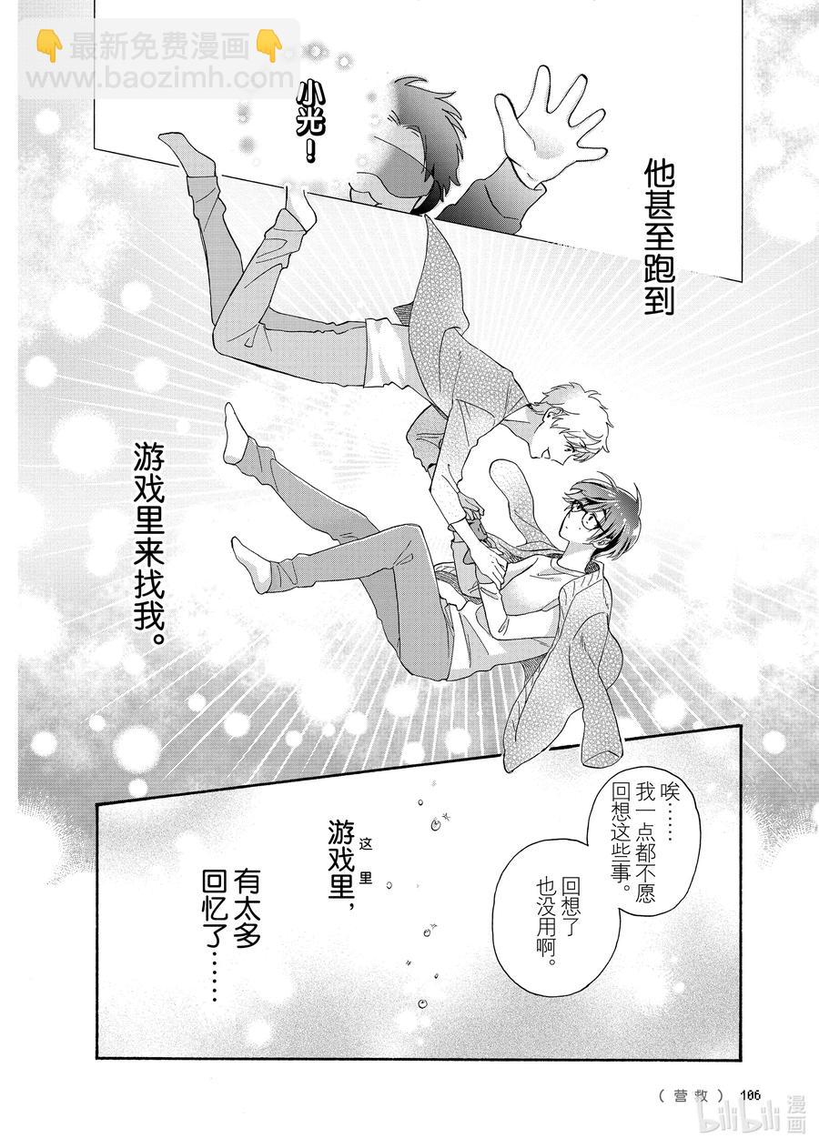 77 Episode 779