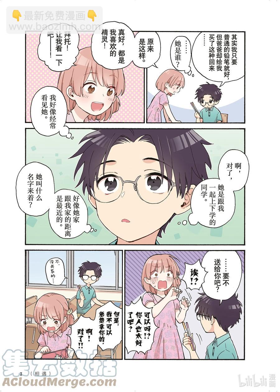 78 Episode 783