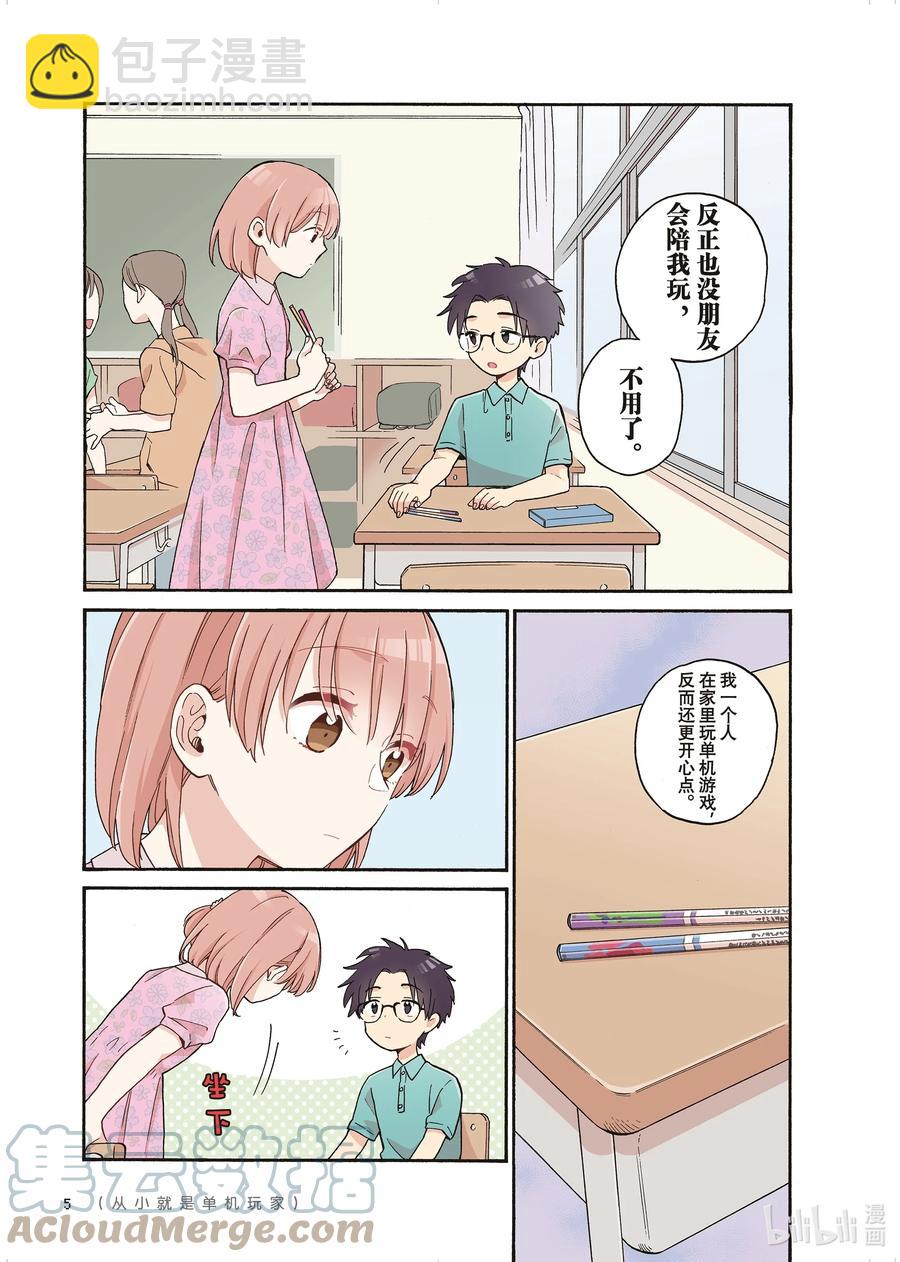 78 Episode 785