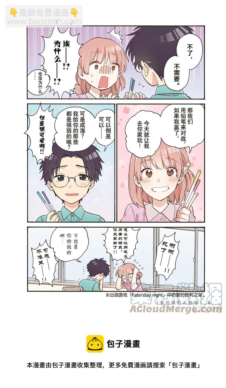 78 Episode 788