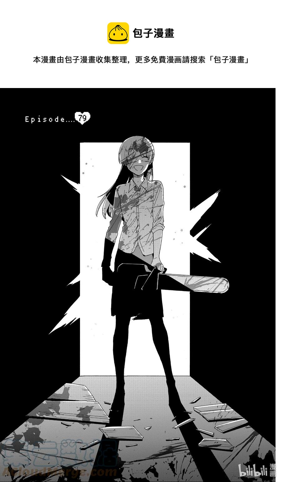 79 Episode 790