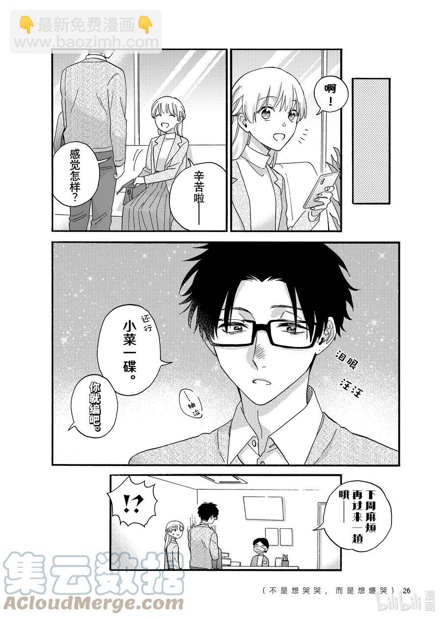 80 Episode 807