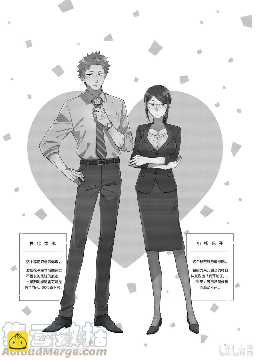 80 Episode 808