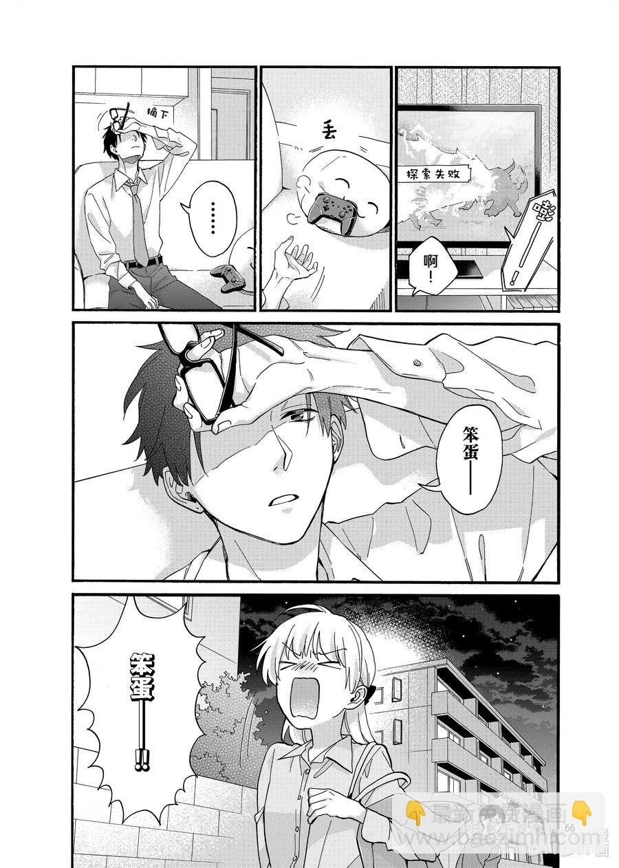 83 Episode 8315