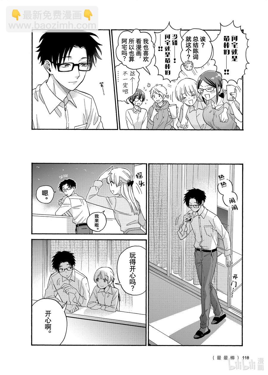 85 Episode 8511