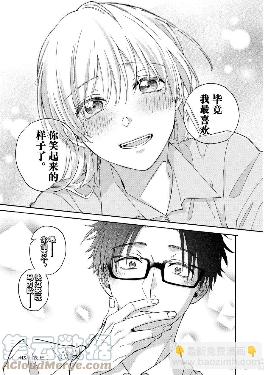 85 Episode 8514