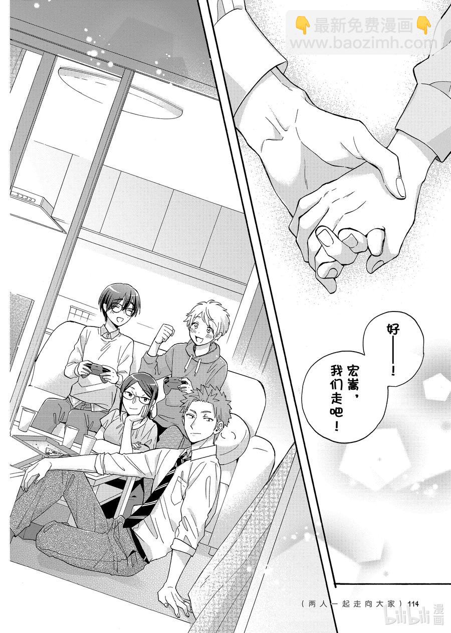 85 Episode 8515