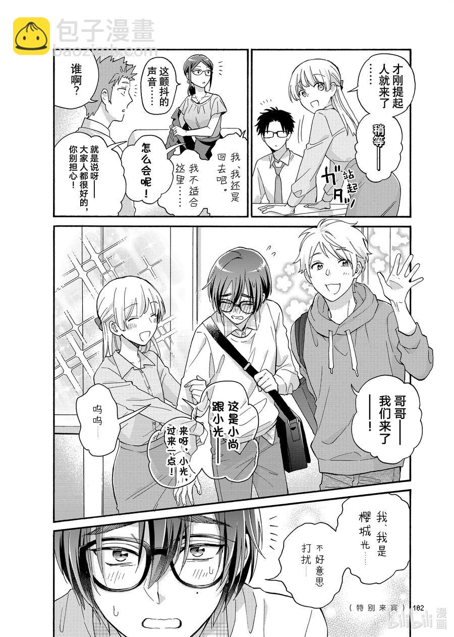 85 Episode 853