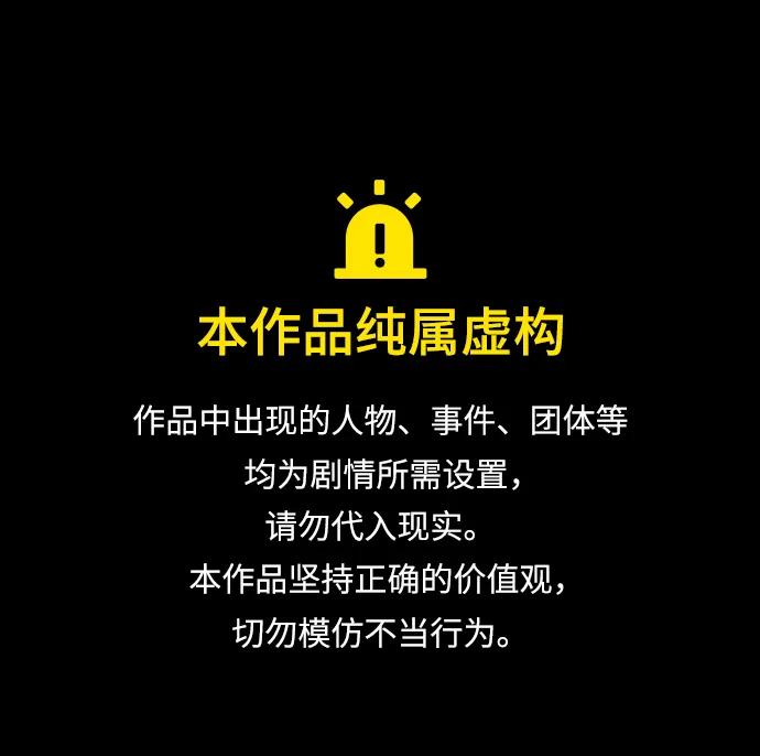 [第383话] 改过自新（1）0