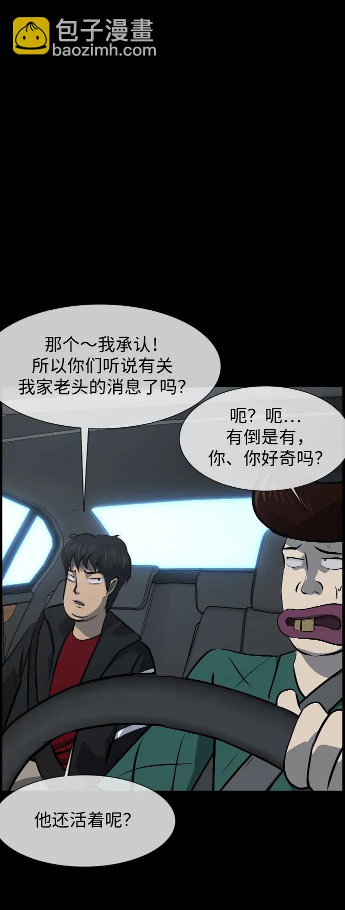 [第383话] 改过自新（1）10