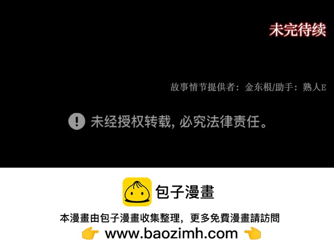[第383话] 改过自新（1）100