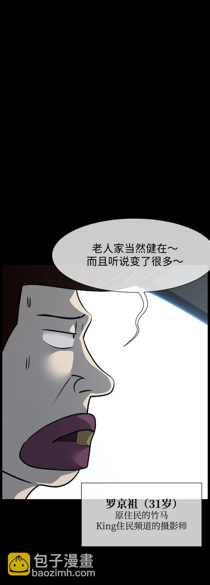 [第383话] 改过自新（1）11