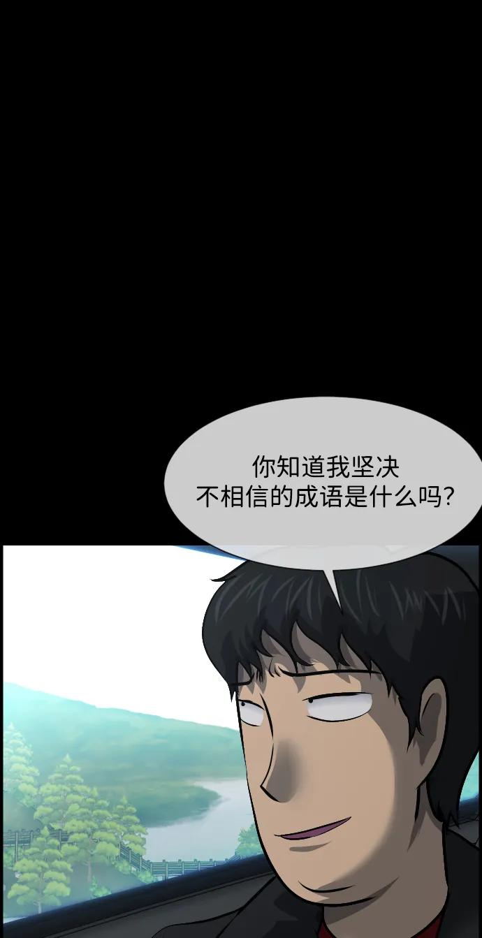 [第383话] 改过自新（1）13