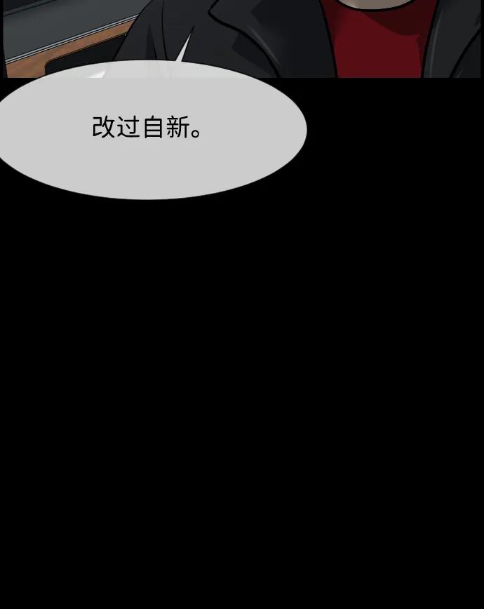 [第383话] 改过自新（1）14