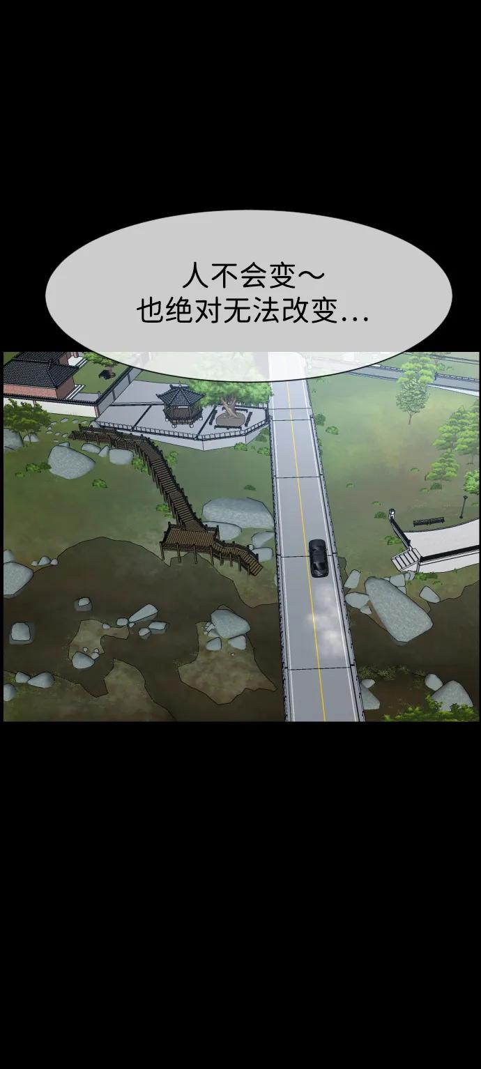 [第383话] 改过自新（1）15