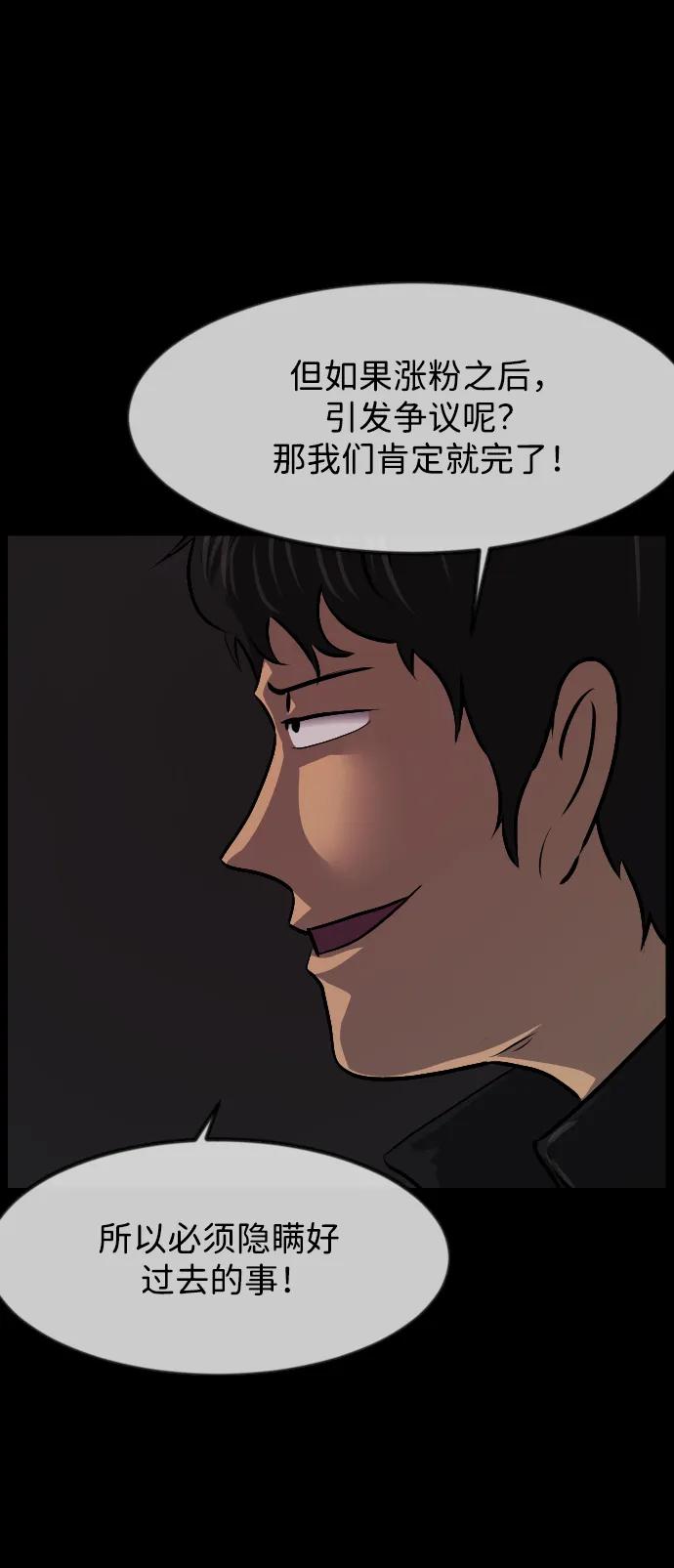 [第383话] 改过自新（1）19