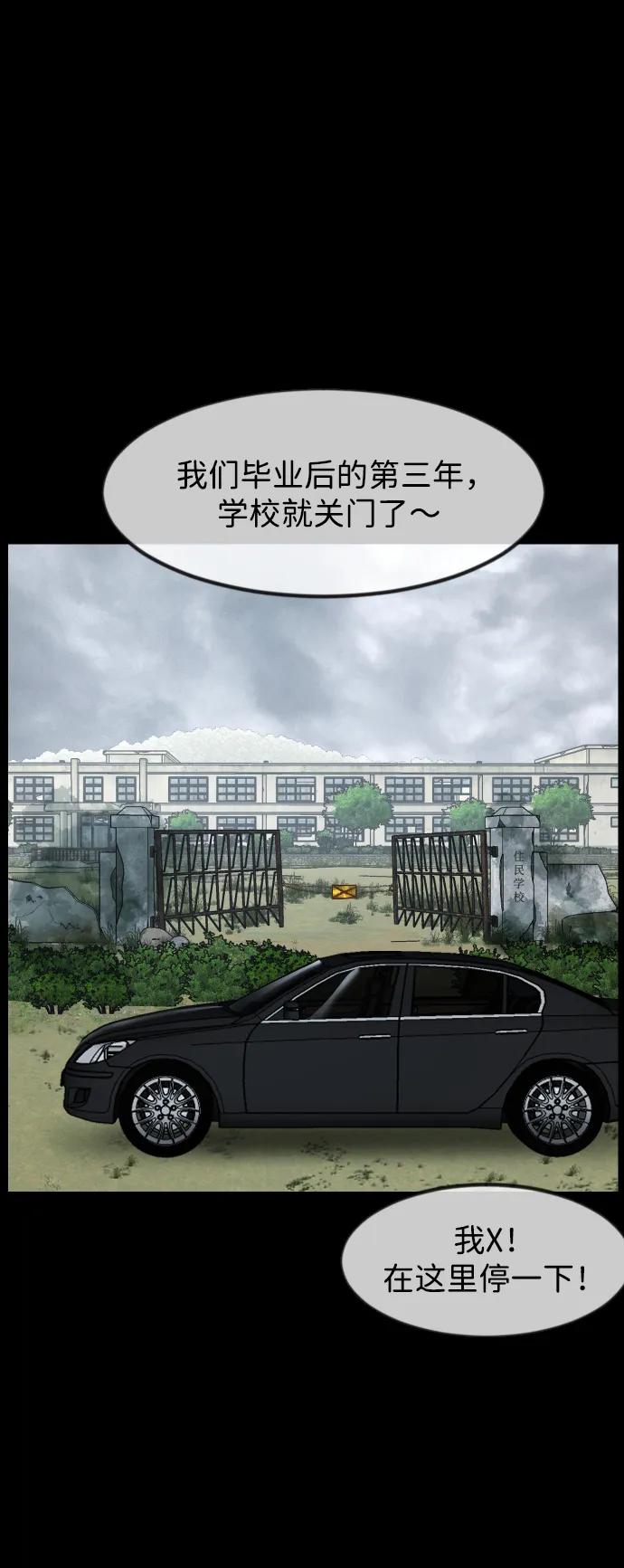 [第383话] 改过自新（1）22