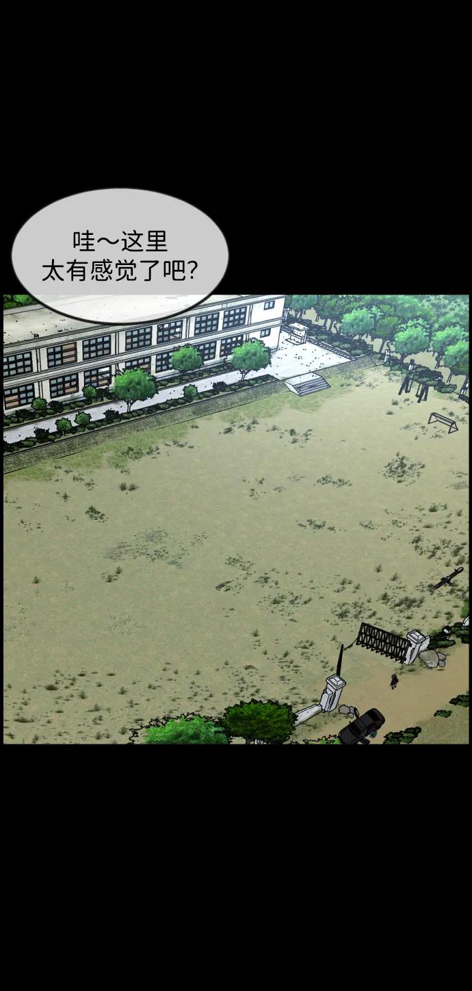 [第383话] 改过自新（1）23