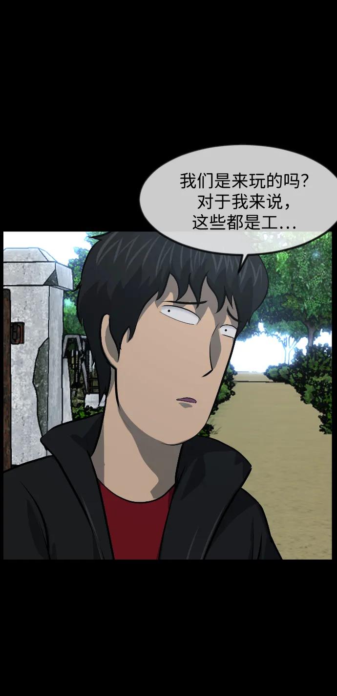 [第383话] 改过自新（1）26
