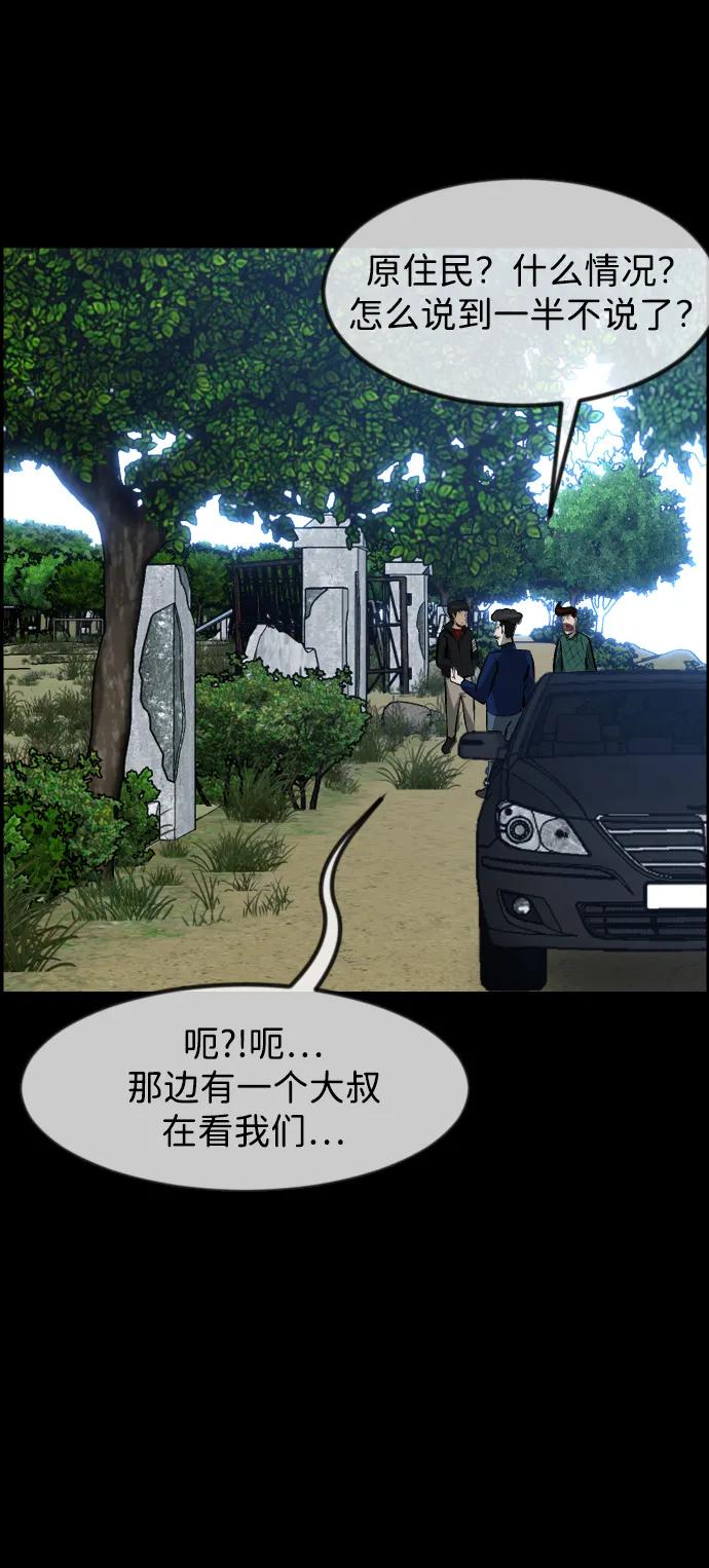 [第383话] 改过自新（1）29