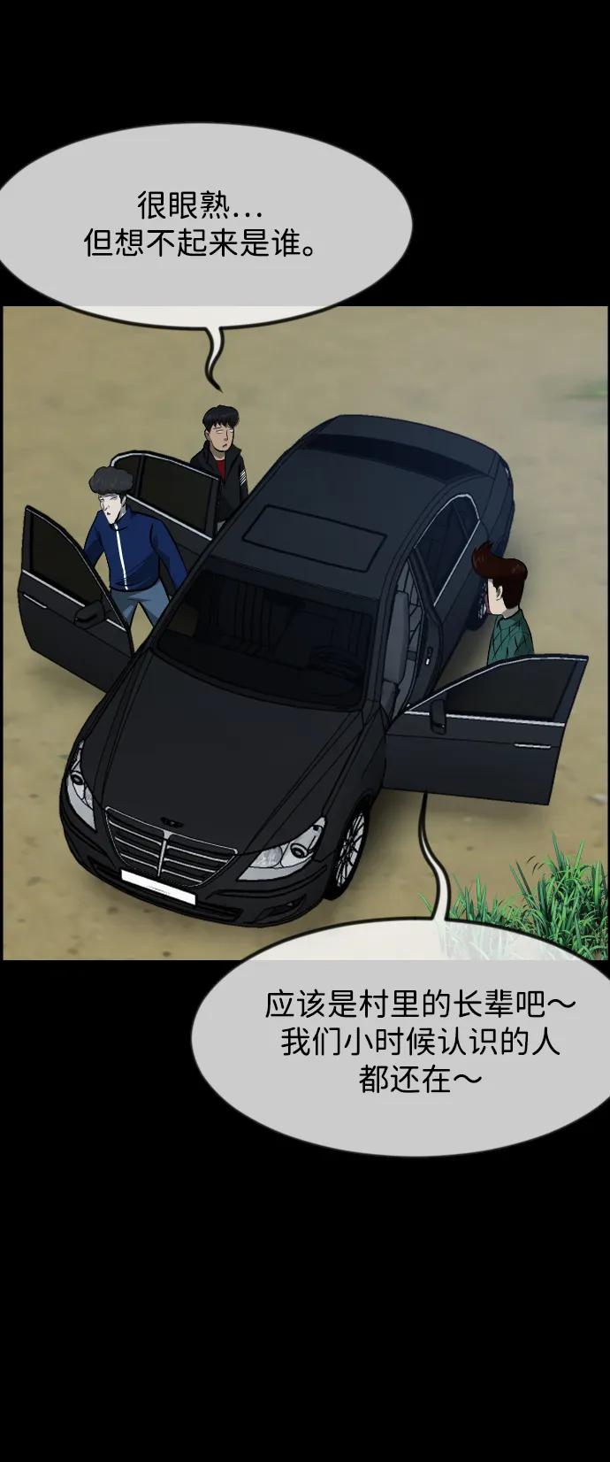 [第383话] 改过自新（1）30
