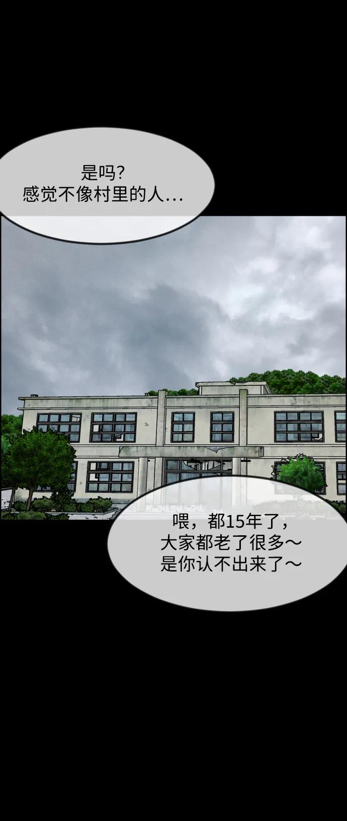 [第383话] 改过自新（1）31