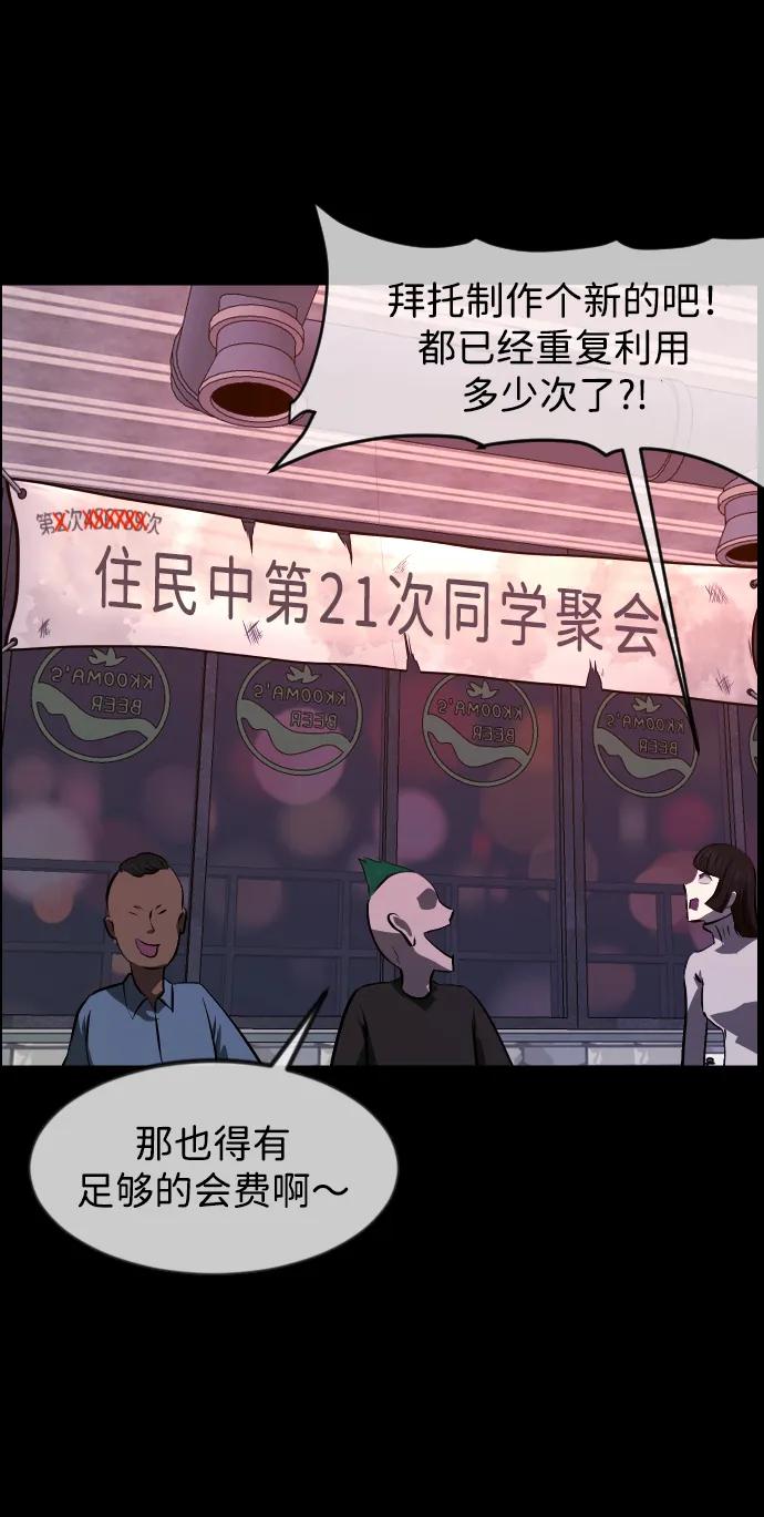 [第383话] 改过自新（1）34