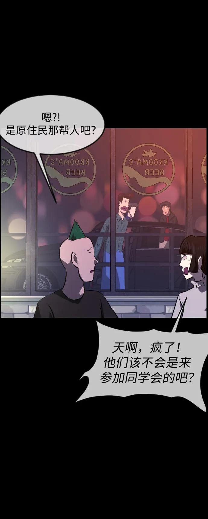 [第383话] 改过自新（1）37