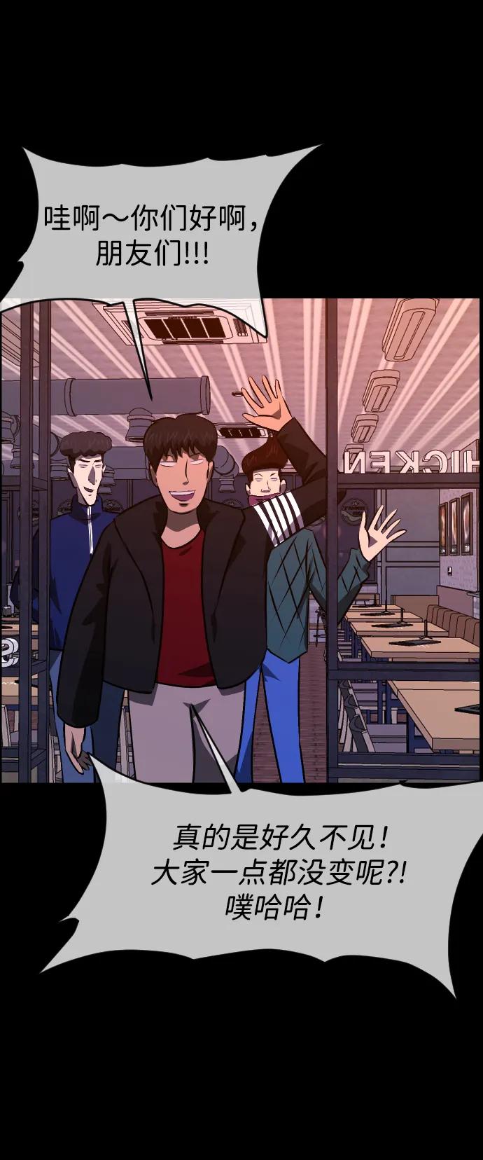 [第383话] 改过自新（1）38