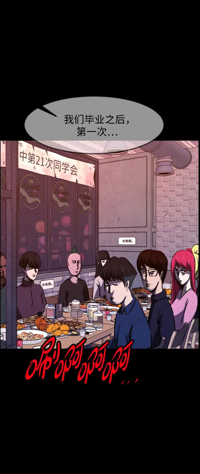 [第383话] 改过自新（1）39
