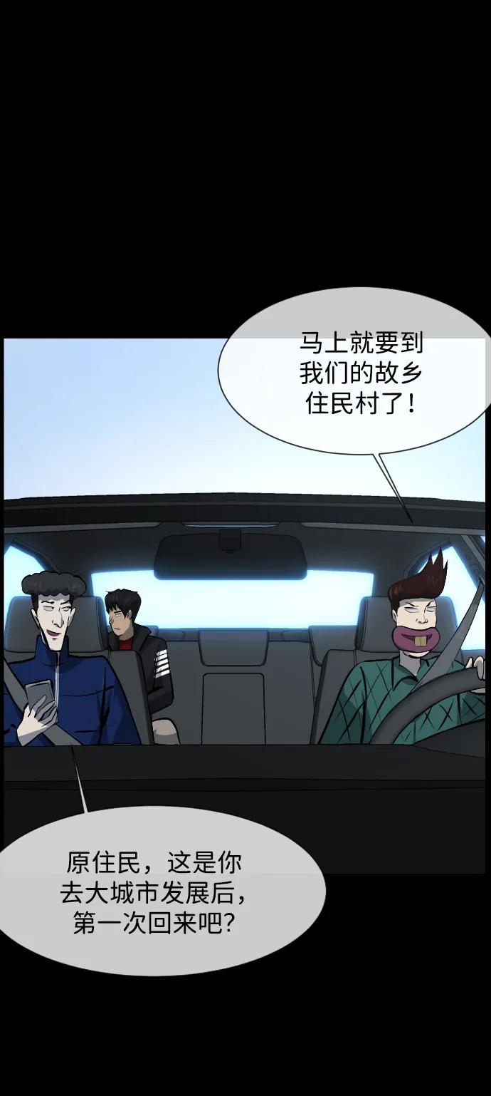 [第383话] 改过自新（1）4