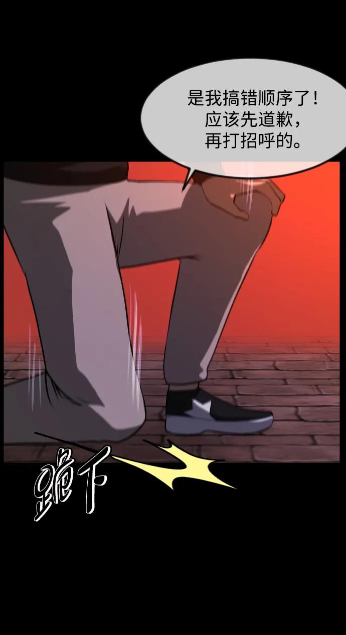 [第383话] 改过自新（1）42