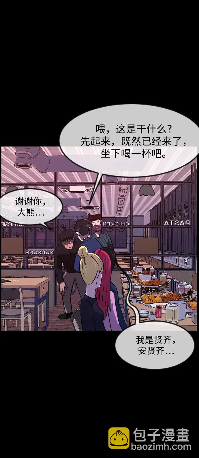 [第383话] 改过自新（1）46