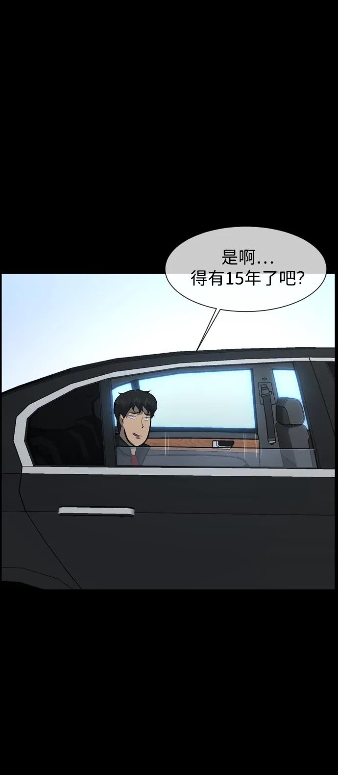 [第383话] 改过自新（1）5