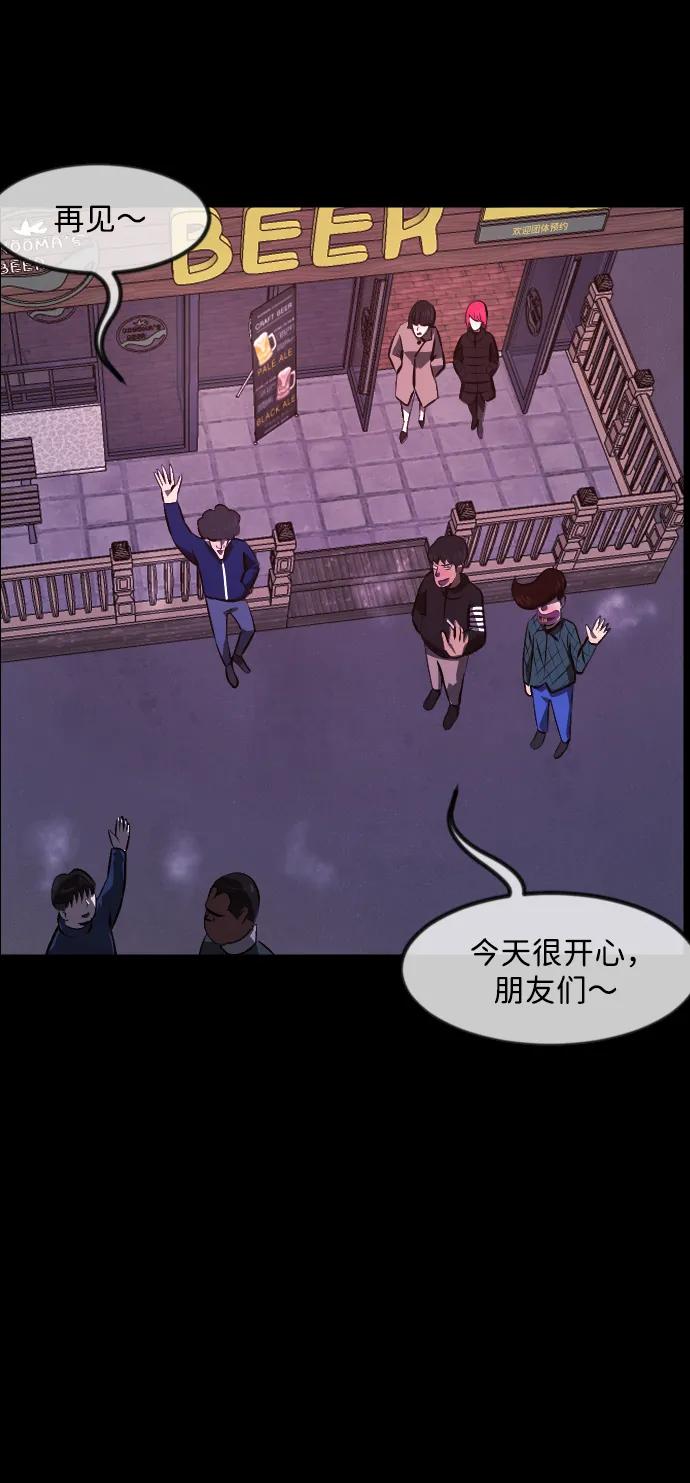 [第383话] 改过自新（1）56