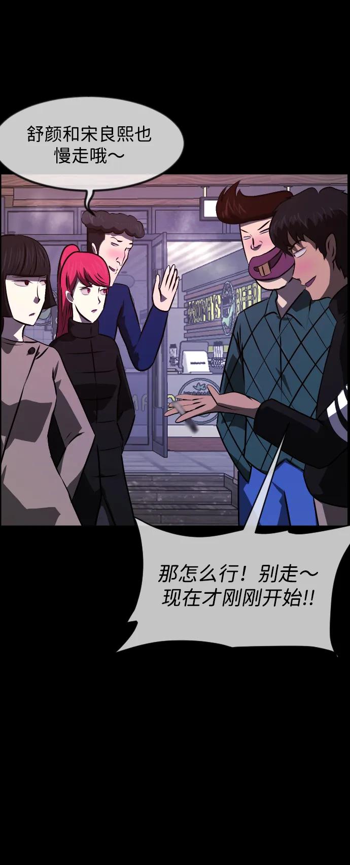[第383话] 改过自新（1）57