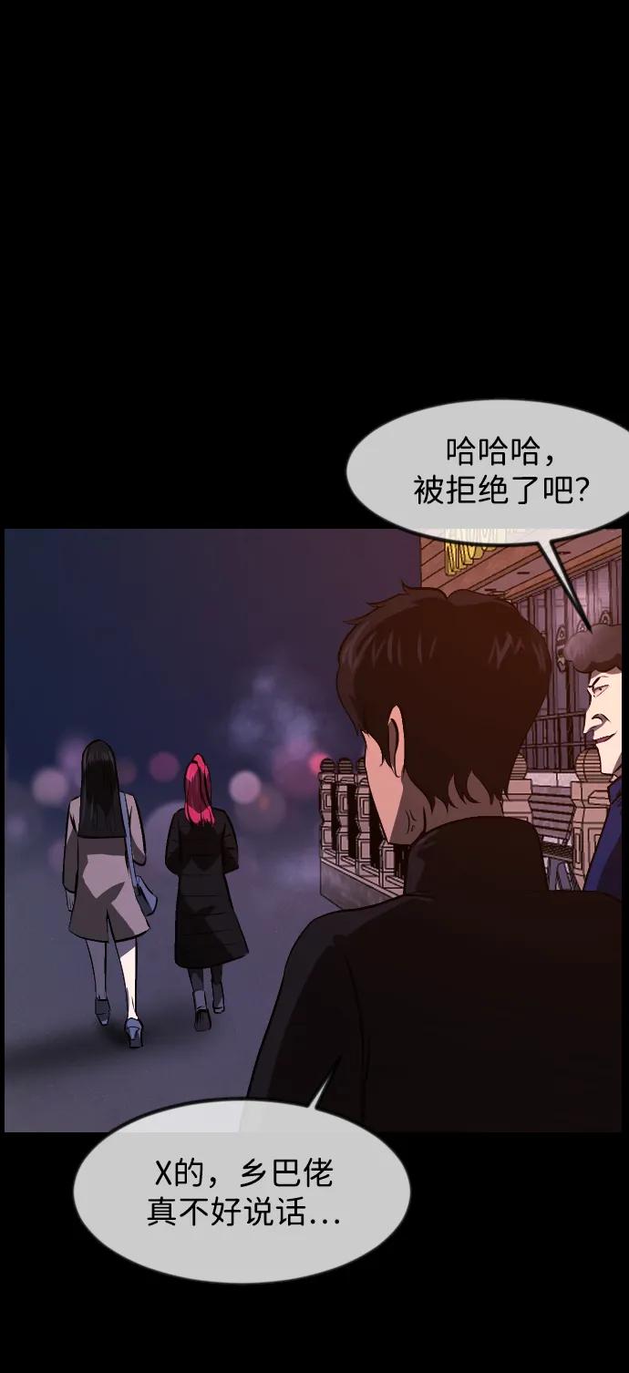 [第383话] 改过自新（1）59