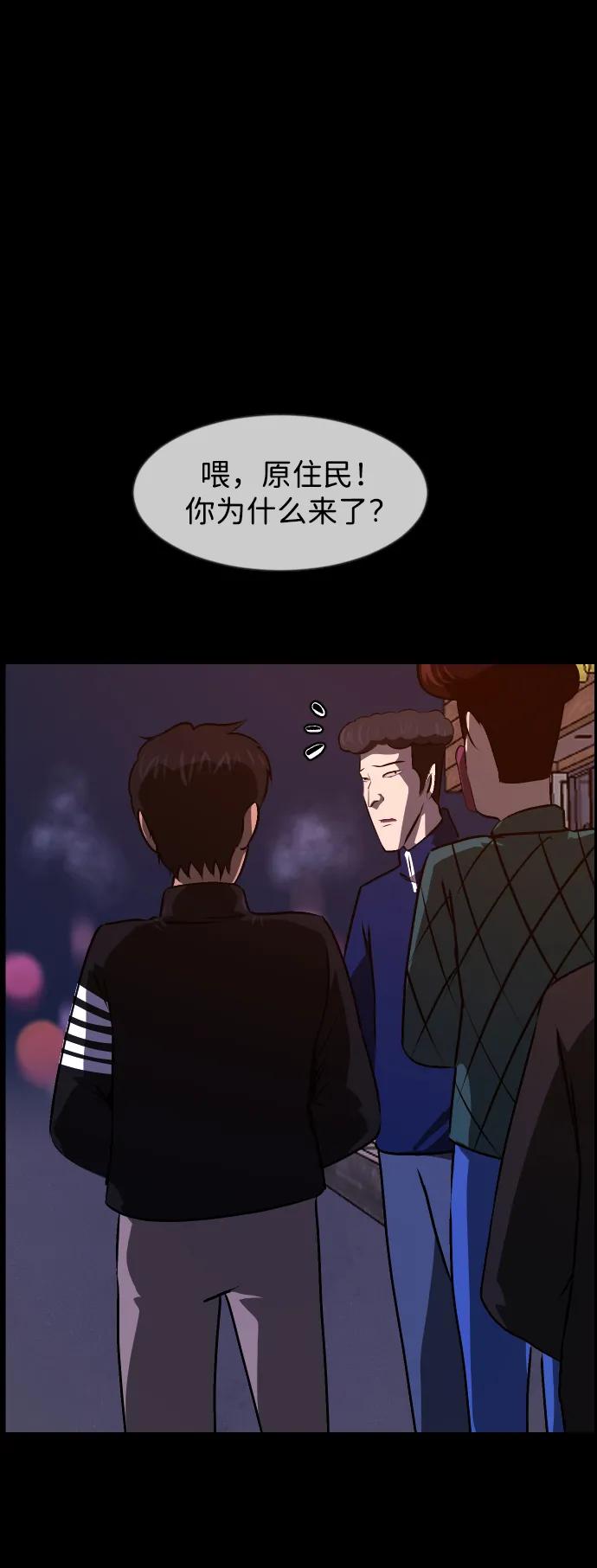 [第383话] 改过自新（1）61
