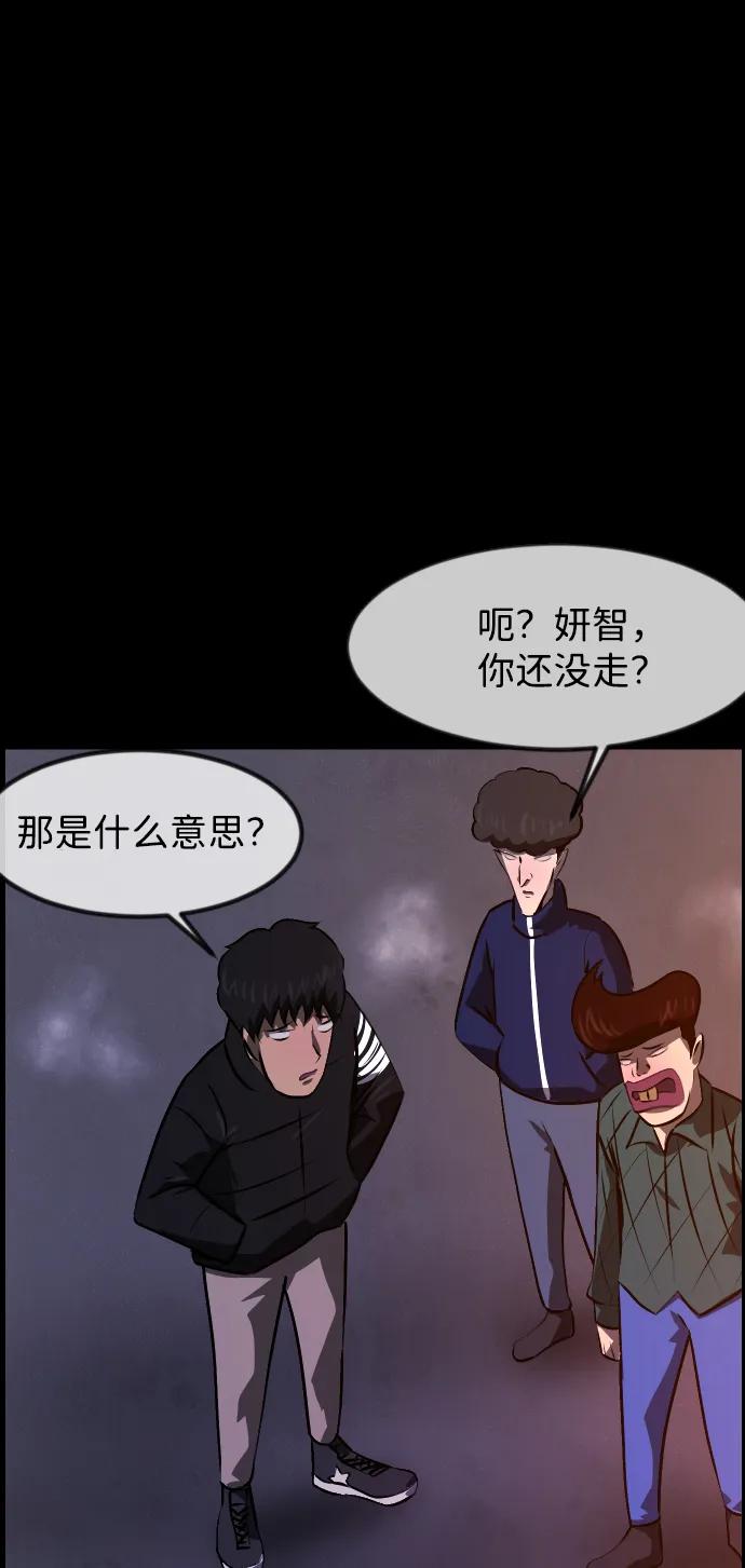 [第383话] 改过自新（1）62