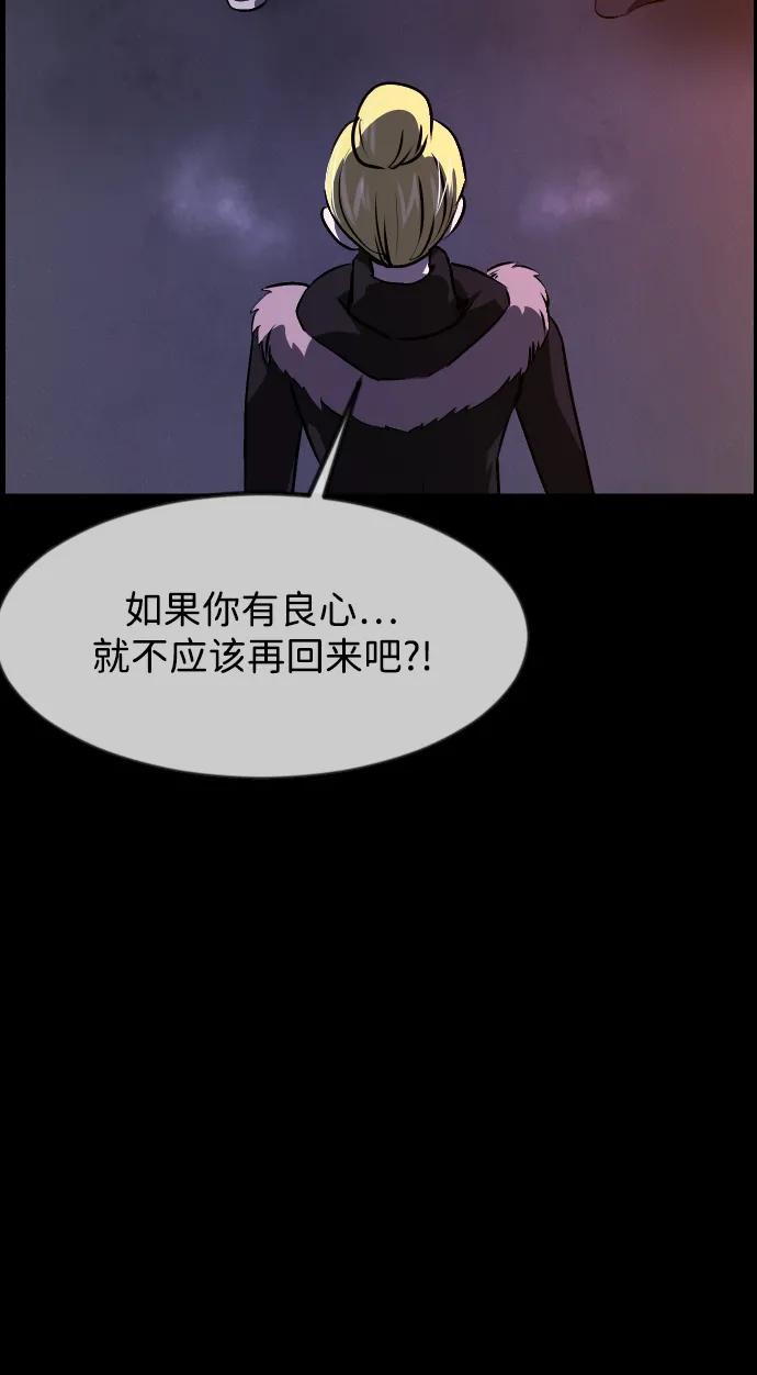 [第383话] 改过自新（1）63
