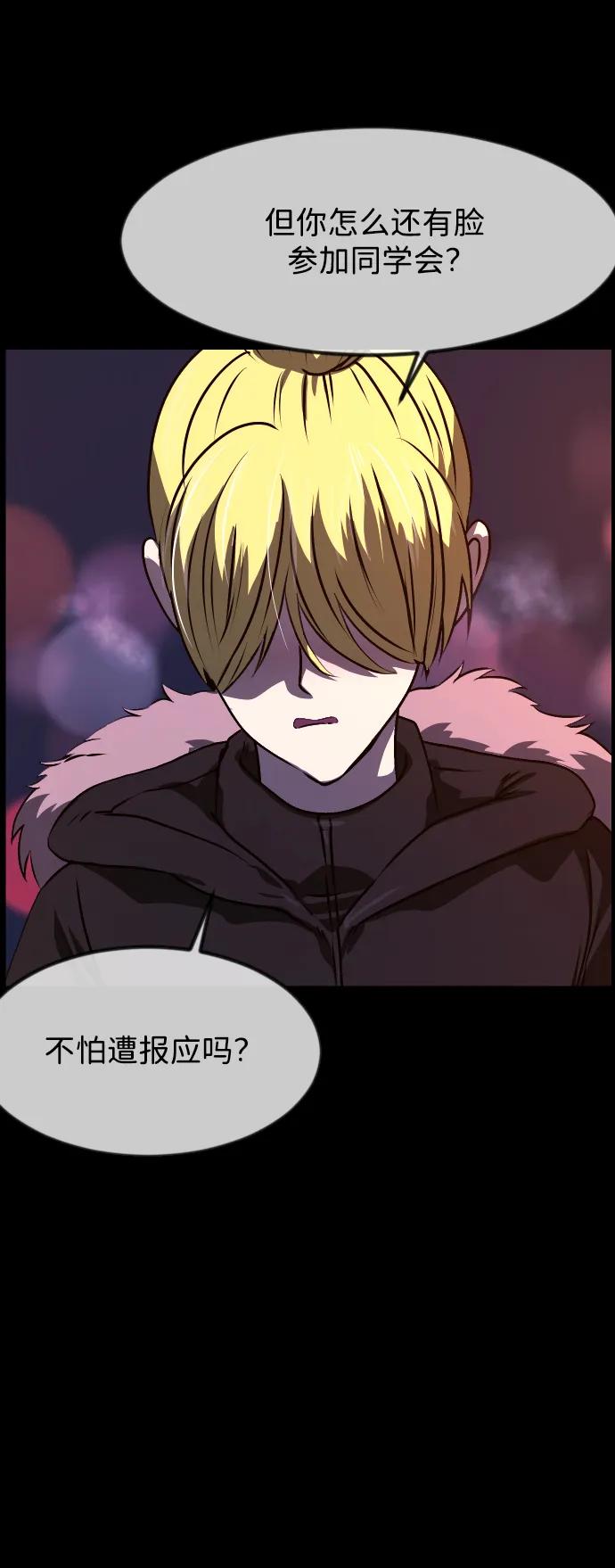 [第383话] 改过自新（1）64