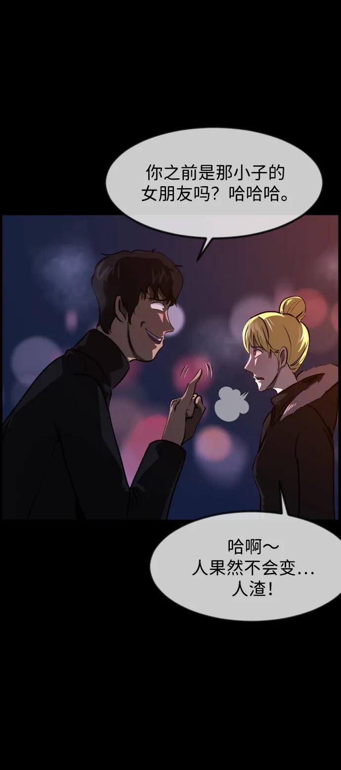 [第383话] 改过自新（1）67