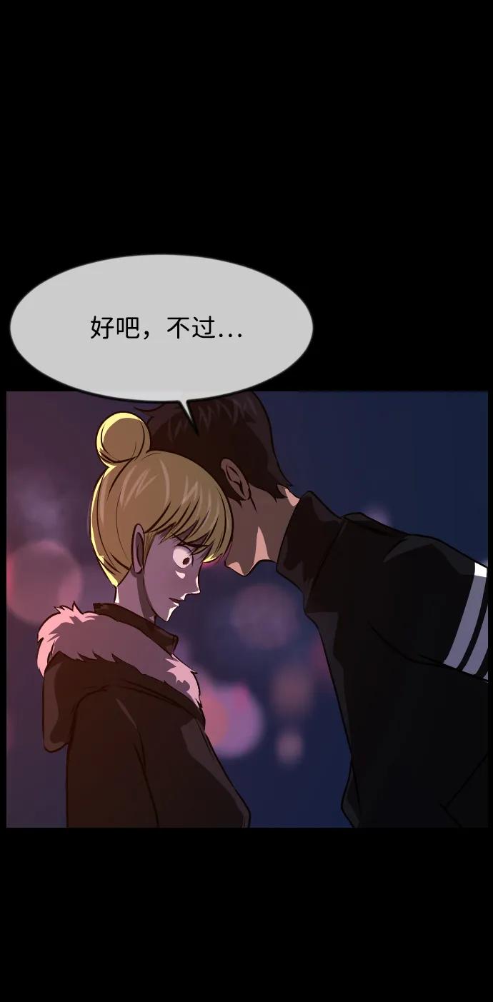 [第383话] 改过自新（1）68