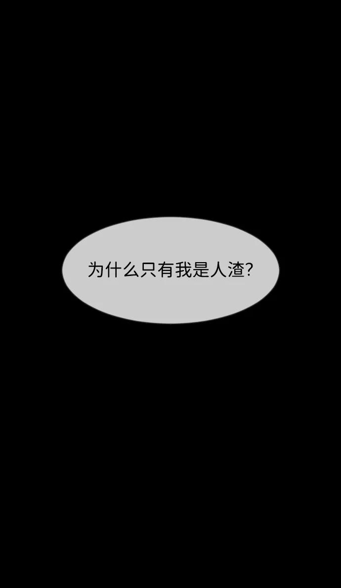 [第383话] 改过自新（1）69