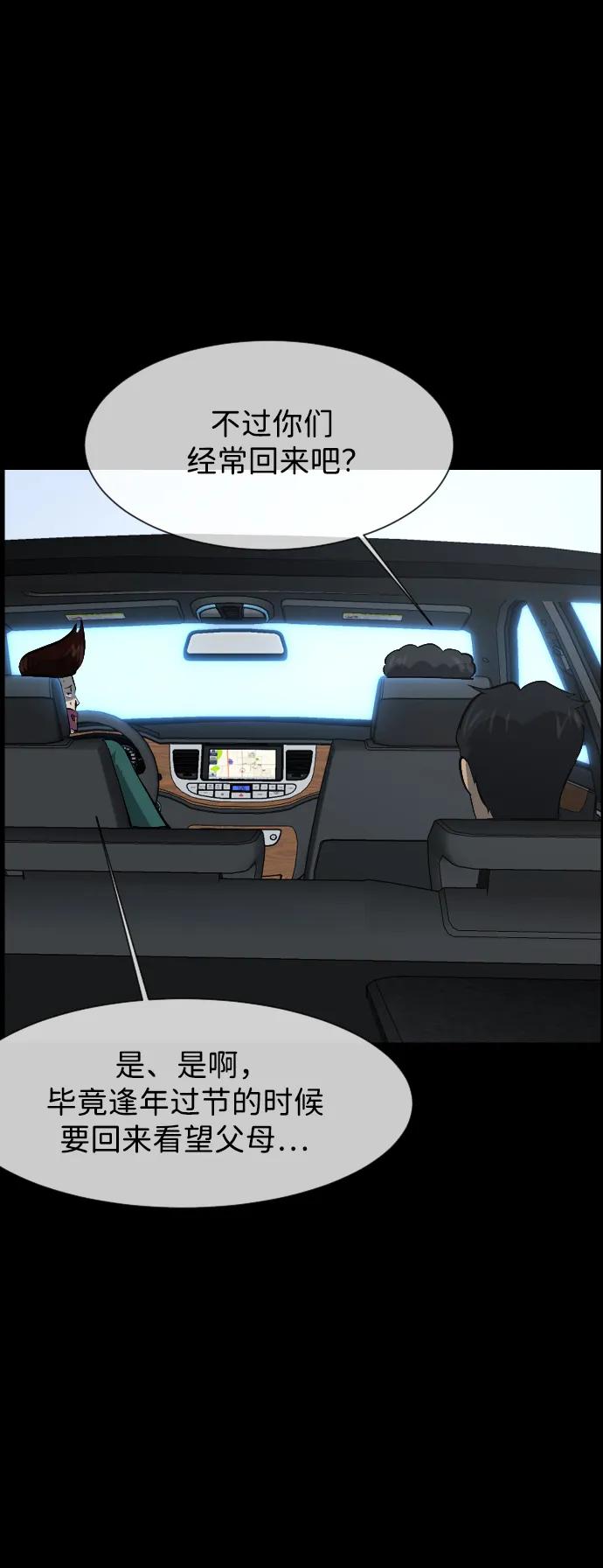 [第383话] 改过自新（1）7