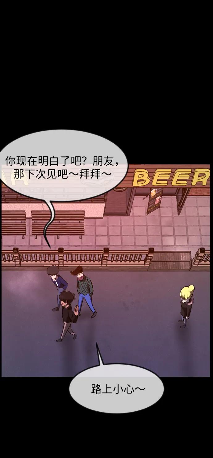 [第383话] 改过自新（1）71