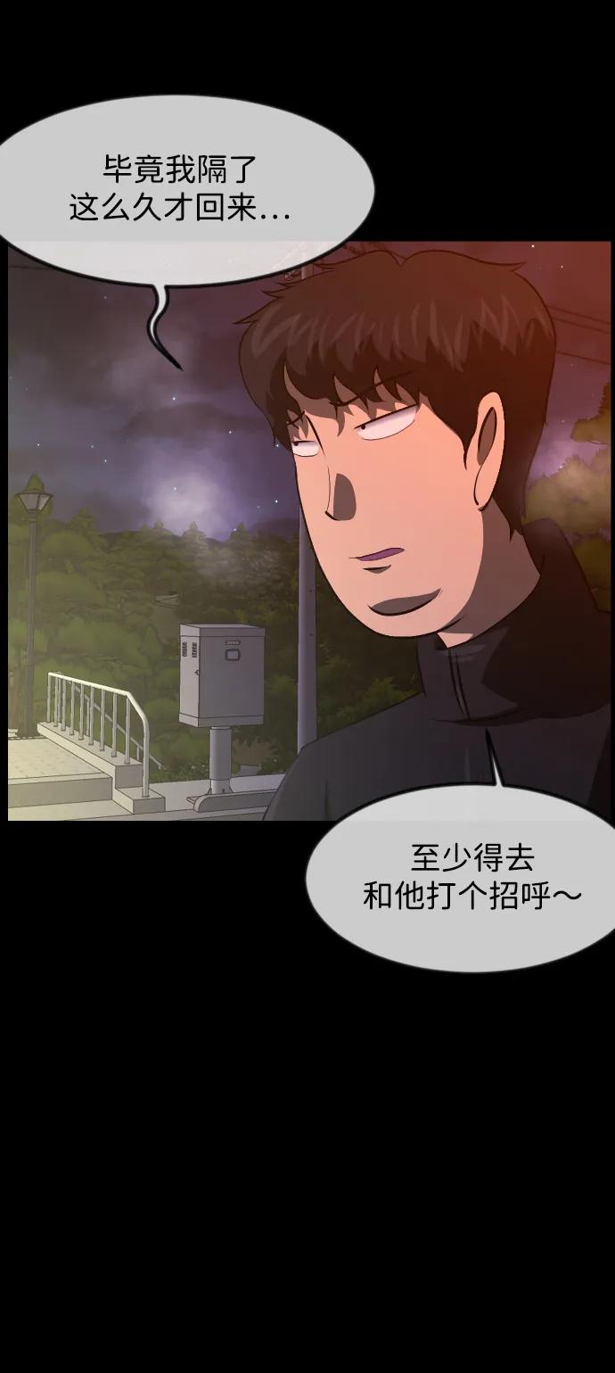 [第383话] 改过自新（1）74